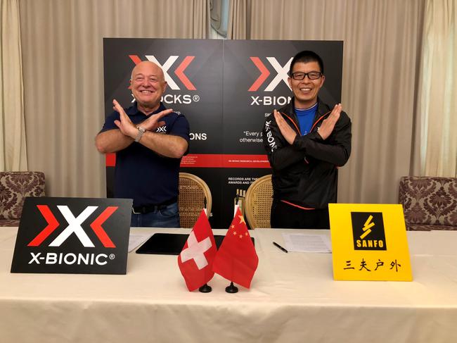 三夫户外与X-BIONIC战略合作合同签署现场