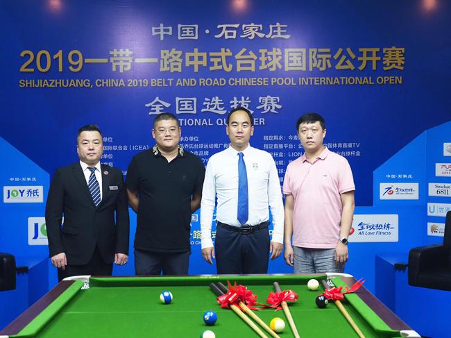 中式台球国际公开赛选拔赛开幕白龙代表选手宣誓 手机新浪网