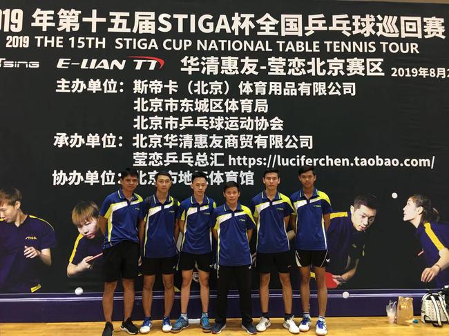 首度来京参赛交流的柬埔寨国家乒乓球队