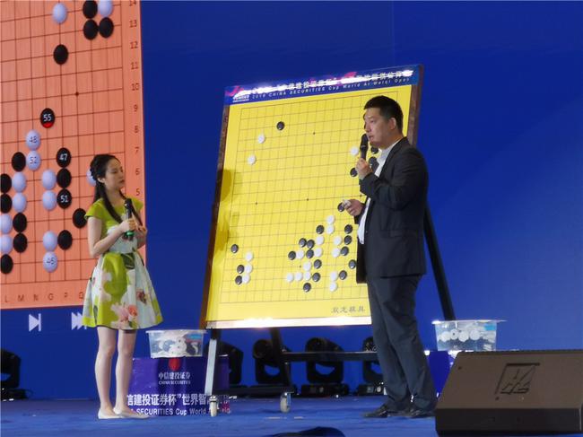 常昊现场讲解