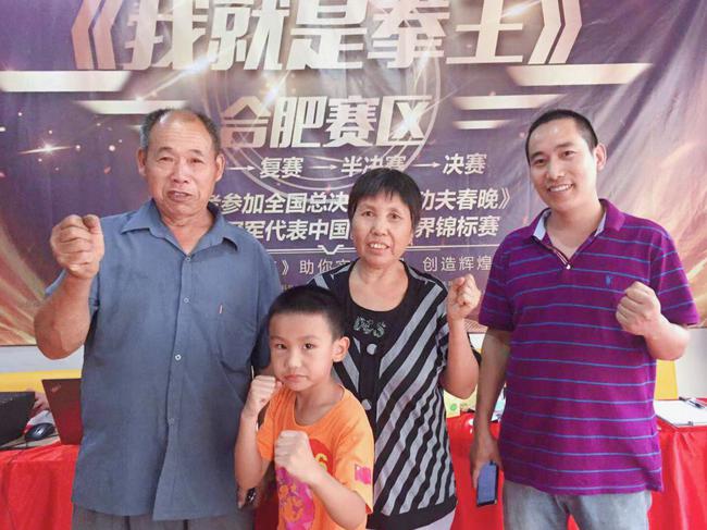 6岁随浩然全家总动员