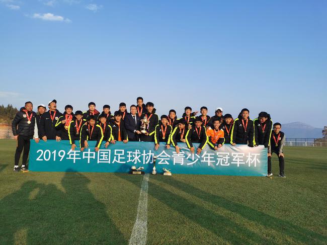 鲁能足校U15红队勇夺冠军杯比赛冠军