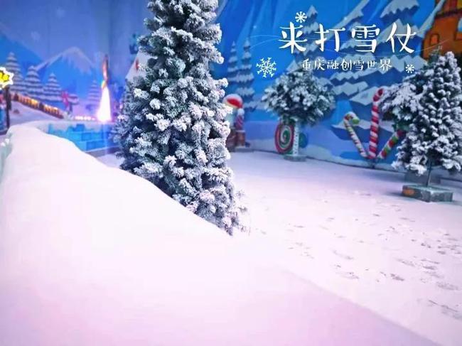 铭星冰雪“制冷造雪+工艺保温”一体化方案再次