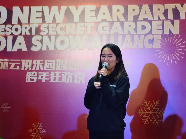 密苑云顶乐园与媒体冰雪俱乐部达成战略合作