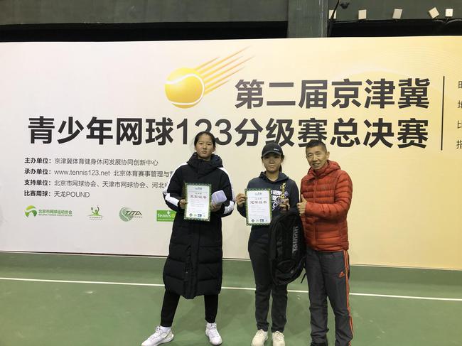 Tennis123分级赛创始人汪俊给最高级别4.0+冠军王嘉怡（中）和亚军于文菲（左1）颁奖