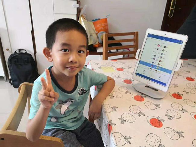 深圳国象俱乐部网络赛开战 三轮过后多人领跑