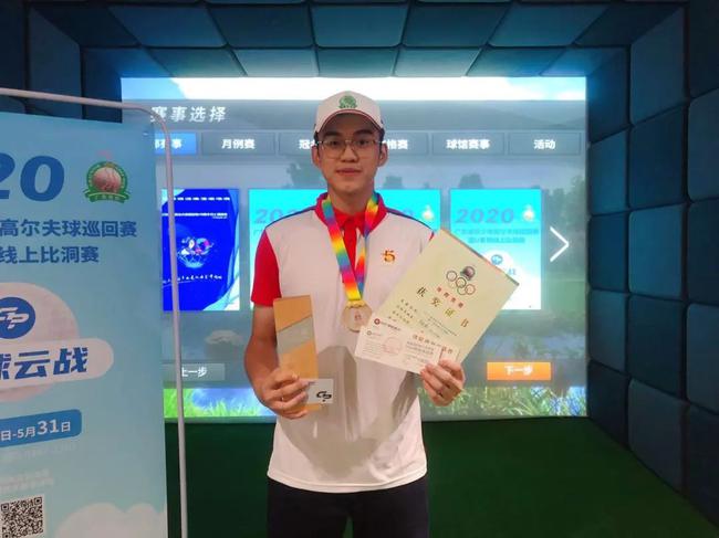 广东省青少年巡回赛线上比洞赛落幕 李智灏等夺