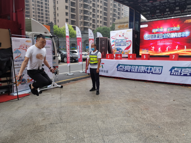 全民健身嘉年华点亮“陆羽故里”