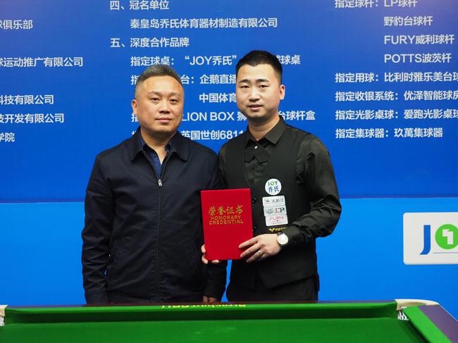 中式台球大师赛武汉站楚秉杰1913宫海峰夺冠