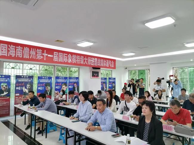 通气会现场