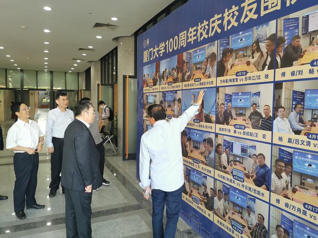 参观厦门大学100周年校庆围棋大会展板