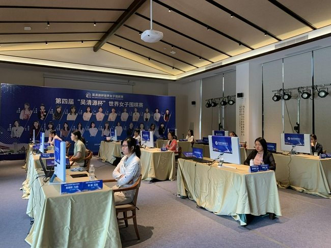 第4届吴清源杯世界女子围棋赛第2轮福州赛场