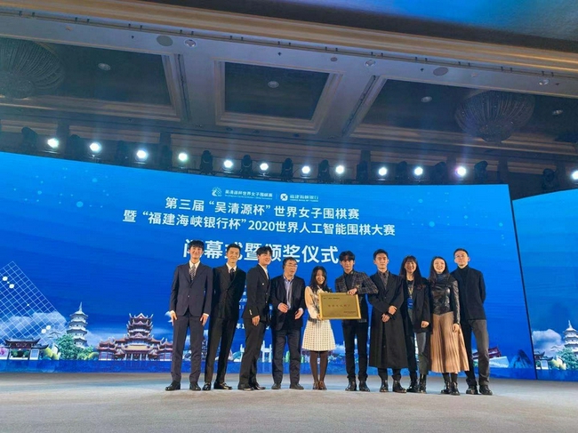 棋魂剧组在吴清源杯里