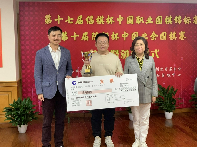 隋泽翔