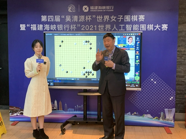 俞斌、王香如解说棋局