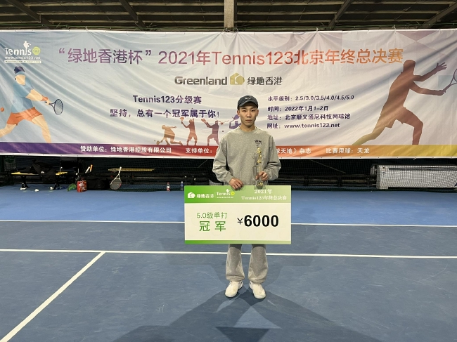 最重量级的5.0级别冠军被北京化工大学陆鹏宇收入囊中