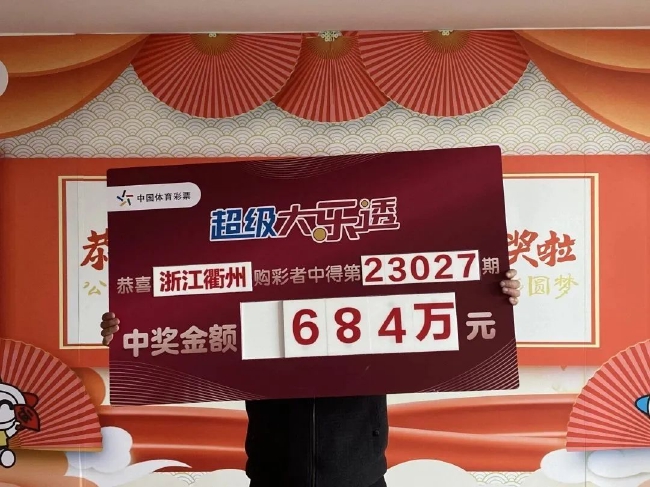 年夜罚患上主收罚照