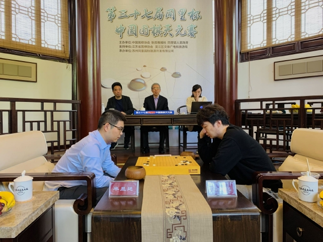 同里杯中国围棋天元赛决赛第2局