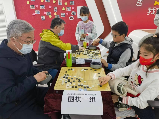 围棋比赛 黄发垂髫 怡然自乐