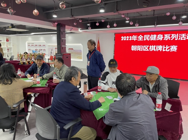 掼蛋大战