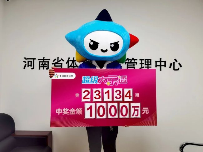男子自选+机选擒大乐透1千万 称不会影响工作