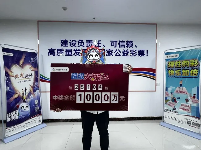 新手彩民胆拖票擒大乐透1000万 自选号仅守4期