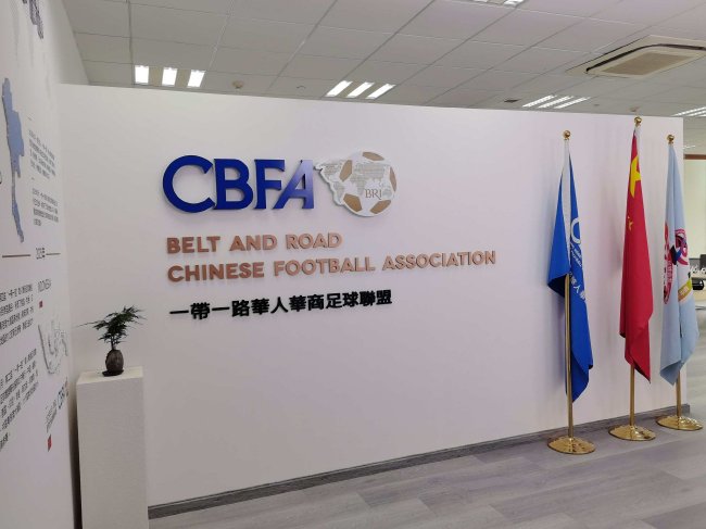 秘書處落地杭州