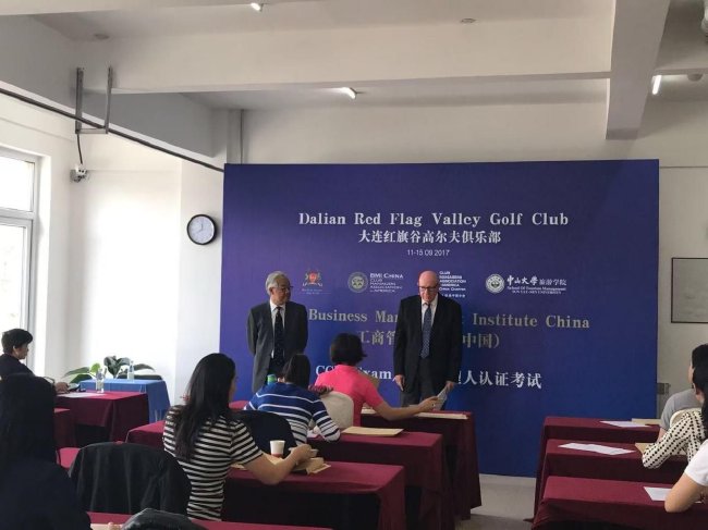 第三期BMI（中國）學員在進行考試