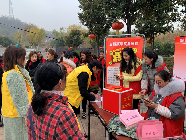 鄂州体彩人喜赶“公益集市”