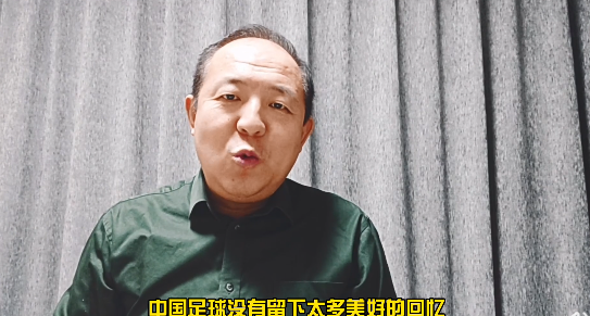 记者袁野盘点2021年中国足球十大事件