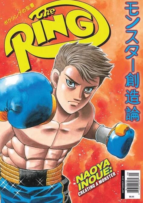 拳台杂志为井上尚弥推出特别版封面