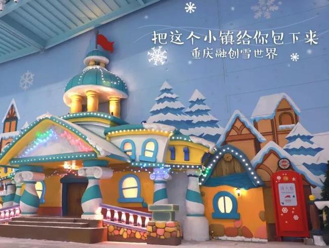 铭星冰雪“制冷造雪+工艺保温”一体化方案再次