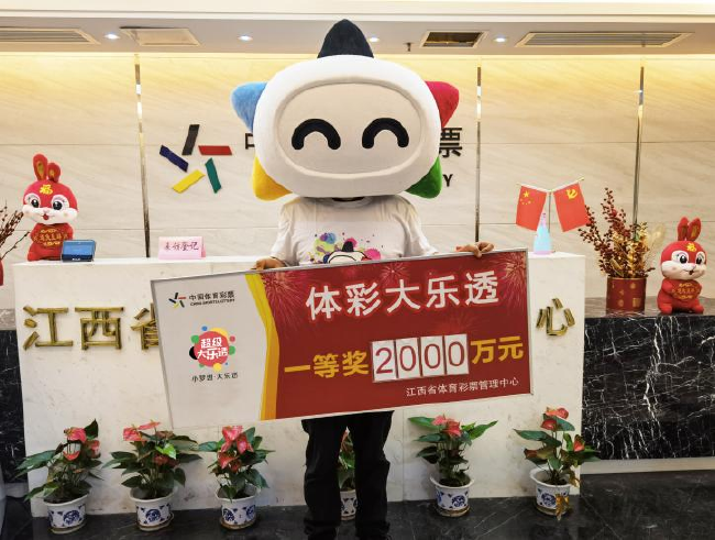 大奖得主兑奖