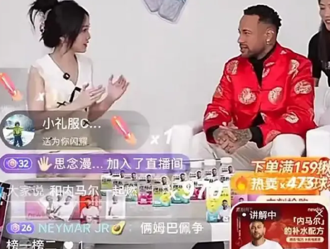 抖音带货 陷厌女风波的内马尔 还能去世界杯吗