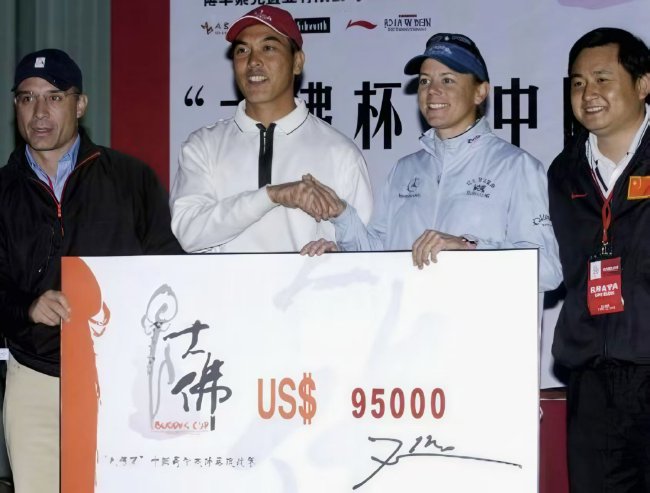 張連偉與索倫史丹