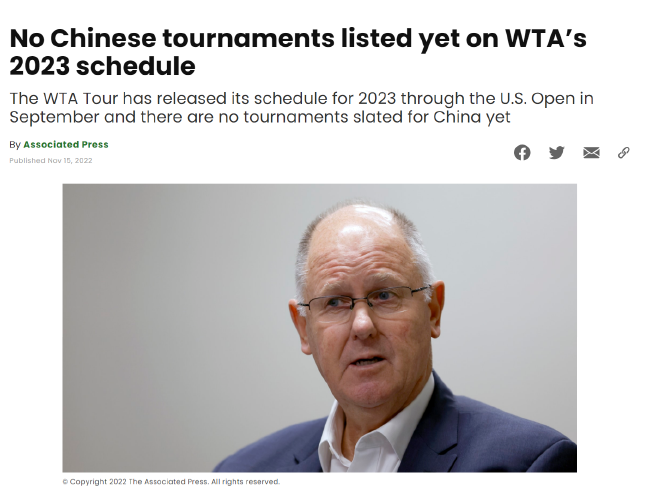 在中国举办的赛事能在2023赛季转头吗?
