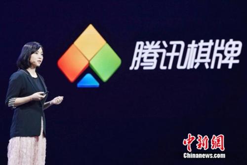 UP2018腾讯新文创生态大会