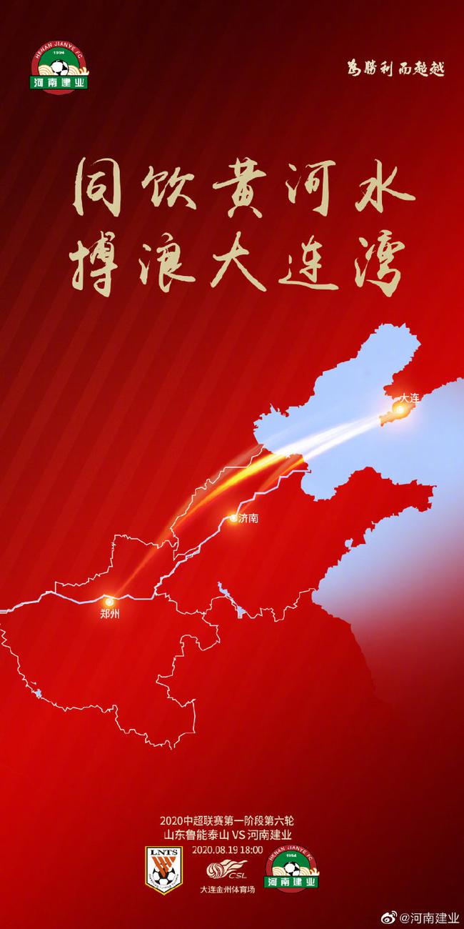 建业海报