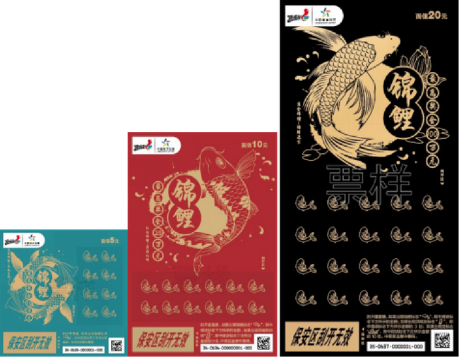 “锦鲤”焕新来袭，你准备好迎接“鸿运”了吗