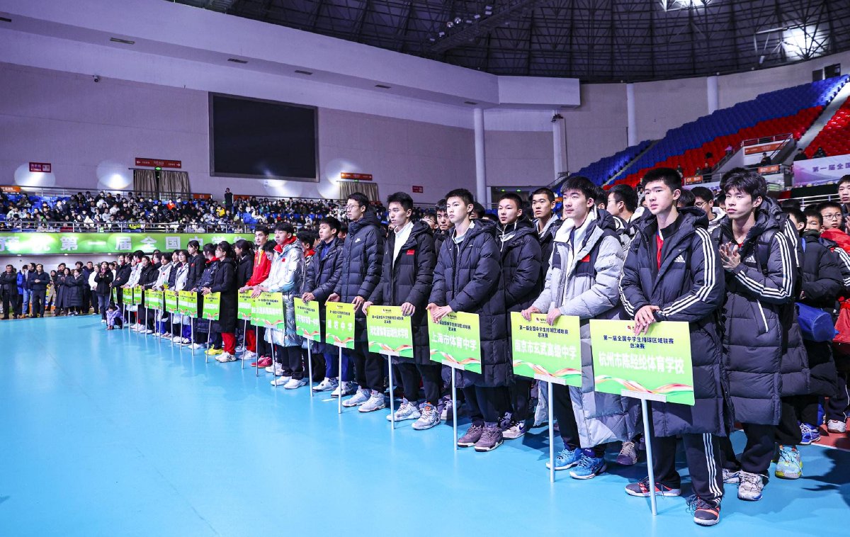 第一届全国中学生排球区域联赛总决赛圆满落幕