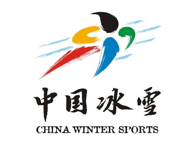 体育总局冬运中心启动Bauer杯国际冰球联赛等系列冰球推广活动