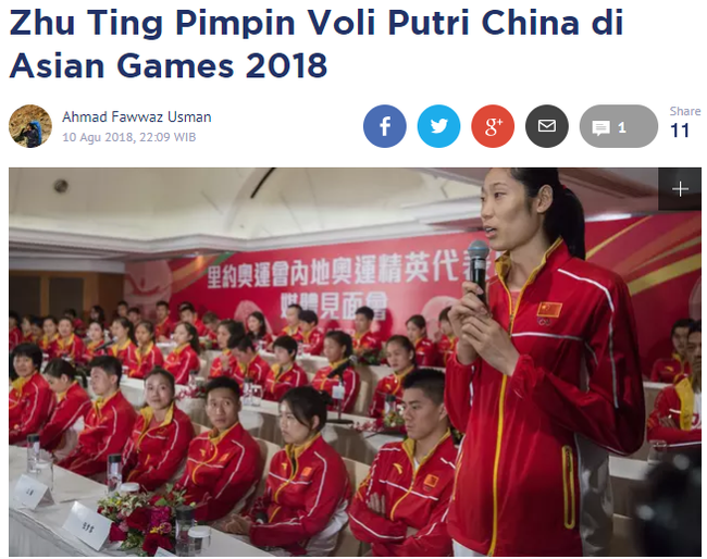 印尼媒体赞赏中国女排朱婷
