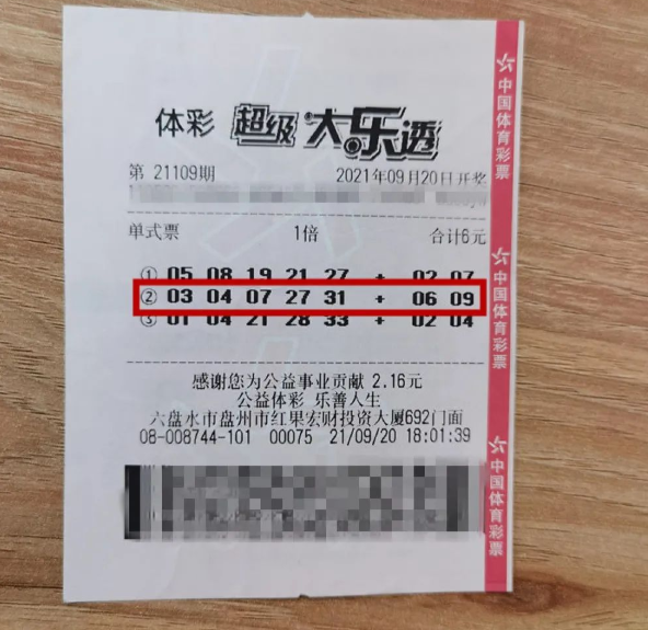 95后小伙中大乐透1000万直言就像做梦一样 图 彩票 新浪竞技风暴 新浪网