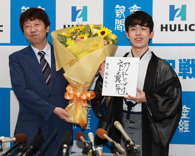 日本高中生将棋头衔战封王 藤井聪太再刷纪录