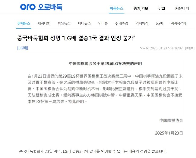 江苏山东基本达成初步共识，共建一条城际高铁，成沭阳通高铁希望