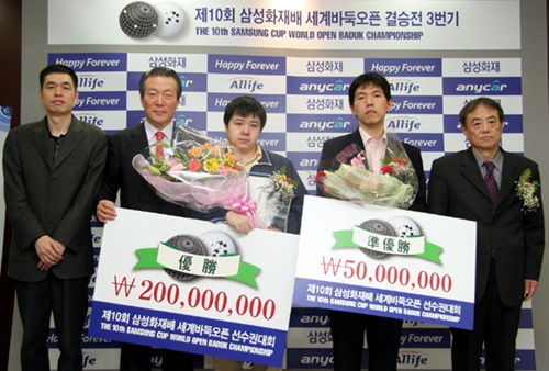 第十届三星杯罗洗河夺冠