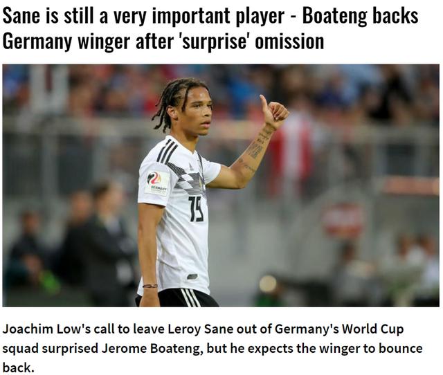 博阿滕祝福萨内