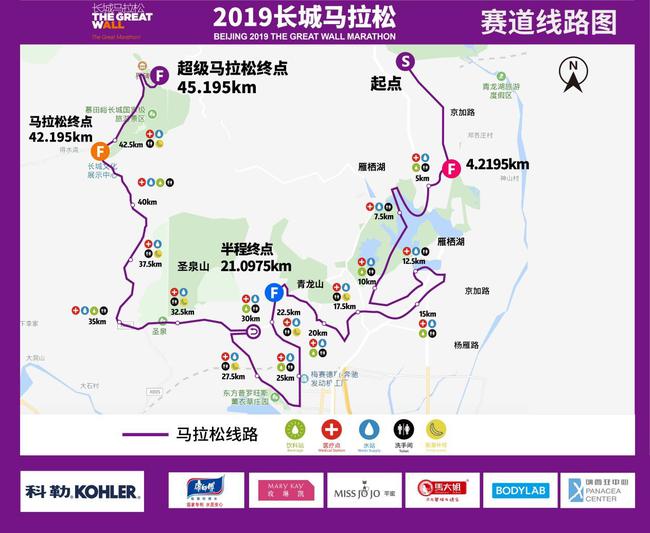 2019北京全马从长城马拉松开始报名4月9日火热启动