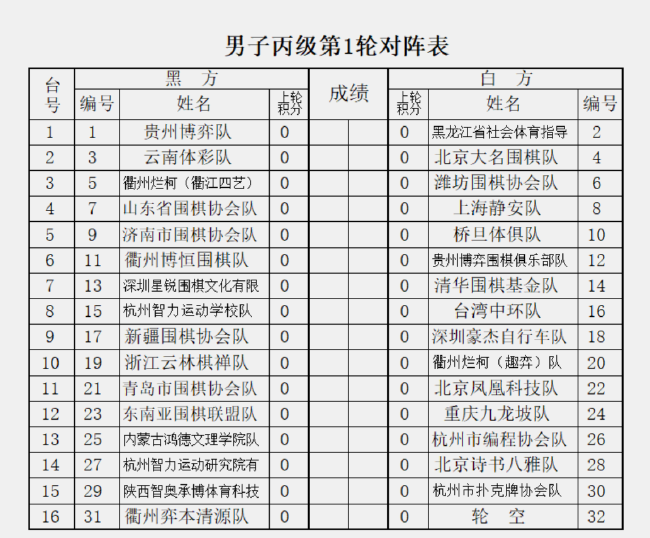 壹乐娱乐客服联系方式