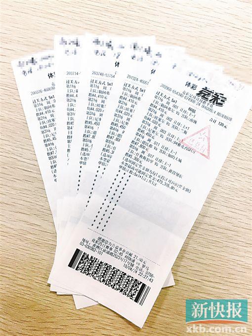 该站点一位幸运儿投注了5张60倍的"5串1"竞彩足球让球胜平负彩票,总共